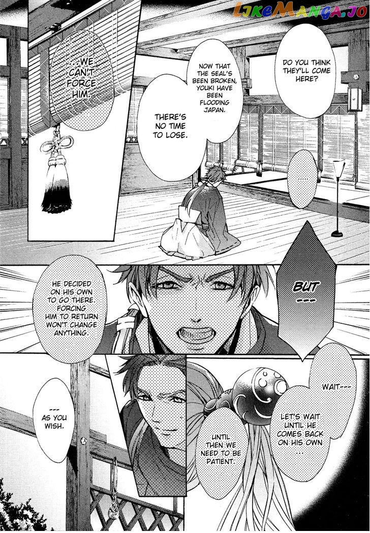 Kamitoki No Resist chapter 4 - page 18