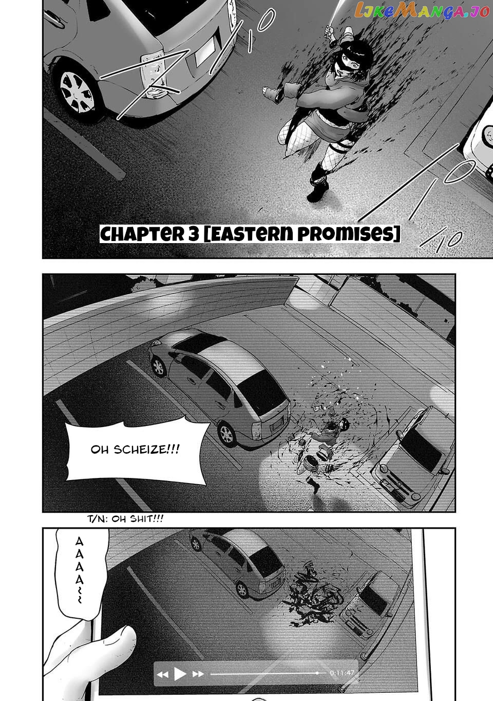 Tsui No Taimashi ―Ender Geisterー chapter 3 - page 3