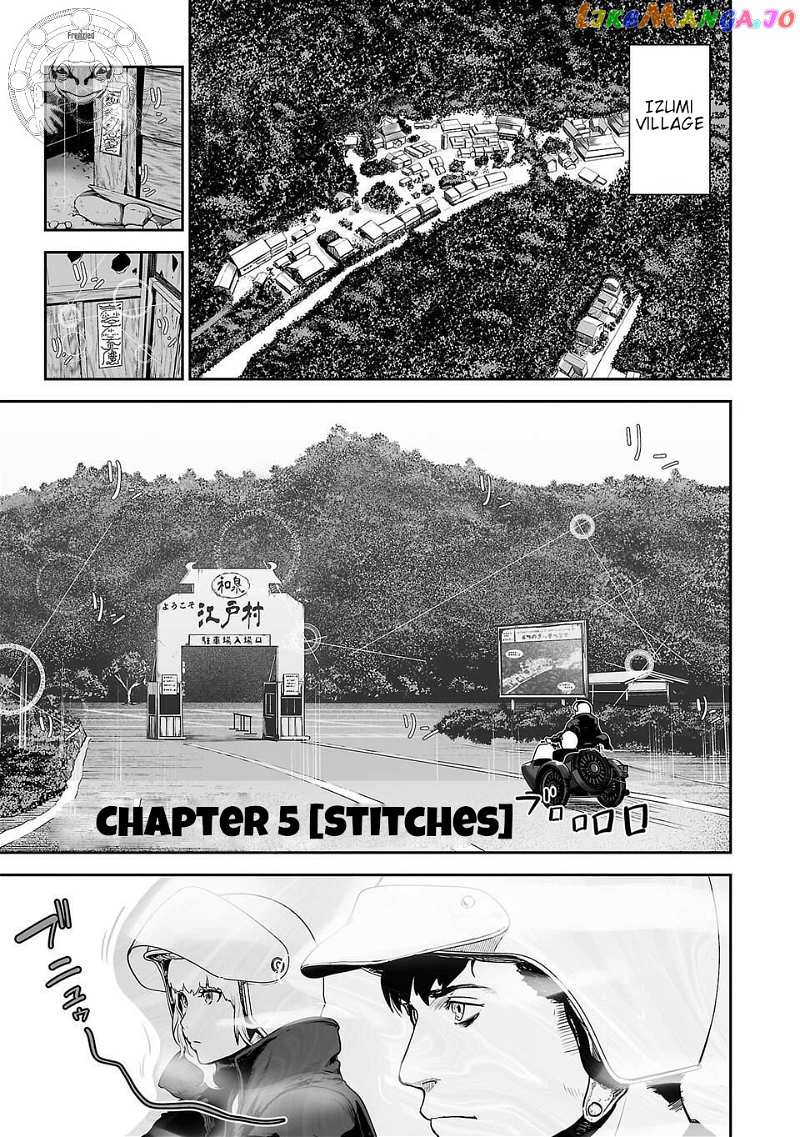 Tsui No Taimashi ―Ender Geisterー chapter 5 - page 2