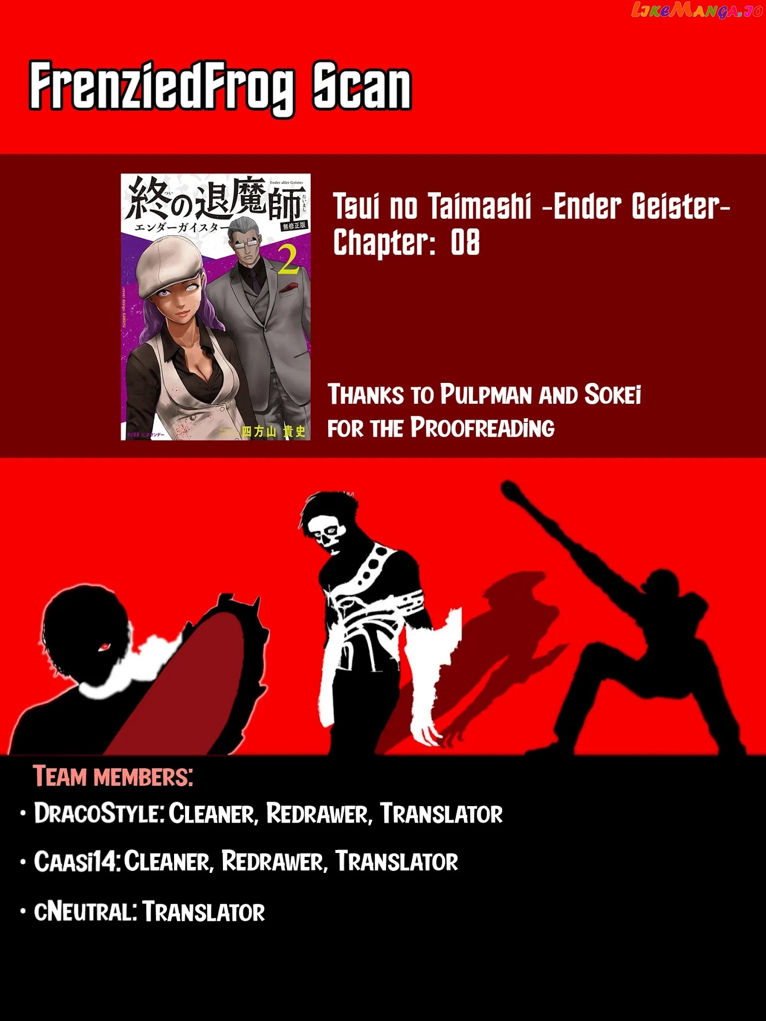 Tsui No Taimashi ―Ender Geisterー chapter 8 - page 1