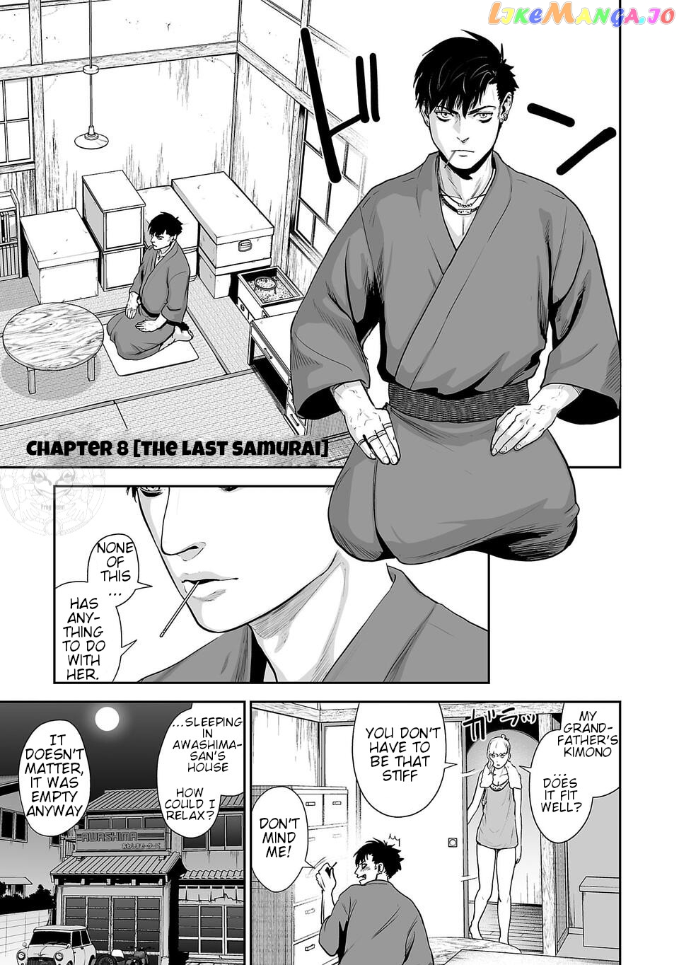 Tsui No Taimashi ―Ender Geisterー chapter 8 - page 3