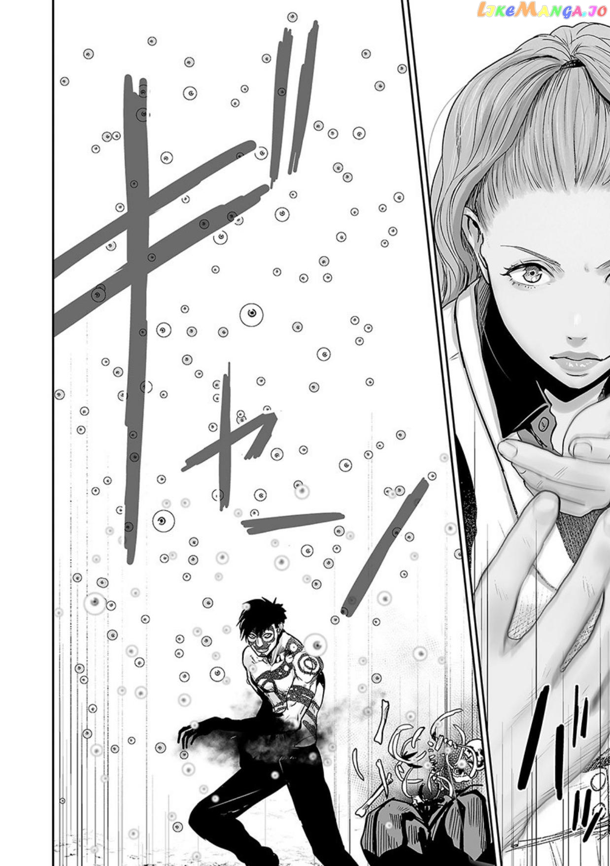 Tsui No Taimashi ―Ender Geisterー chapter 16 - page 7