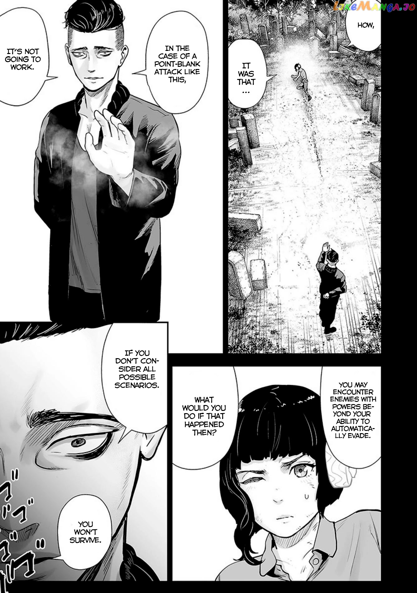 Tsui No Taimashi ―Ender Geisterー chapter 17 - page 7