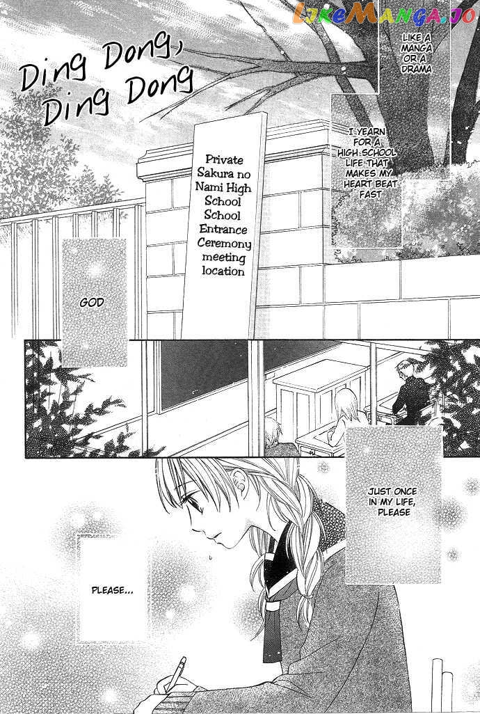 Mainichi Kimi ni Koishiteru chapter 1 - page 9