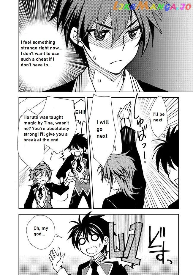 Level 1 No Saikyou Kenja ~Noroi De Sai Kakyuu Mahou Shika Tsukaenaikedo, Kami No Kanchigai De Mugen No Maryoku O Te Ni Ire Saikyou Ni~ chapter 6 - page 6