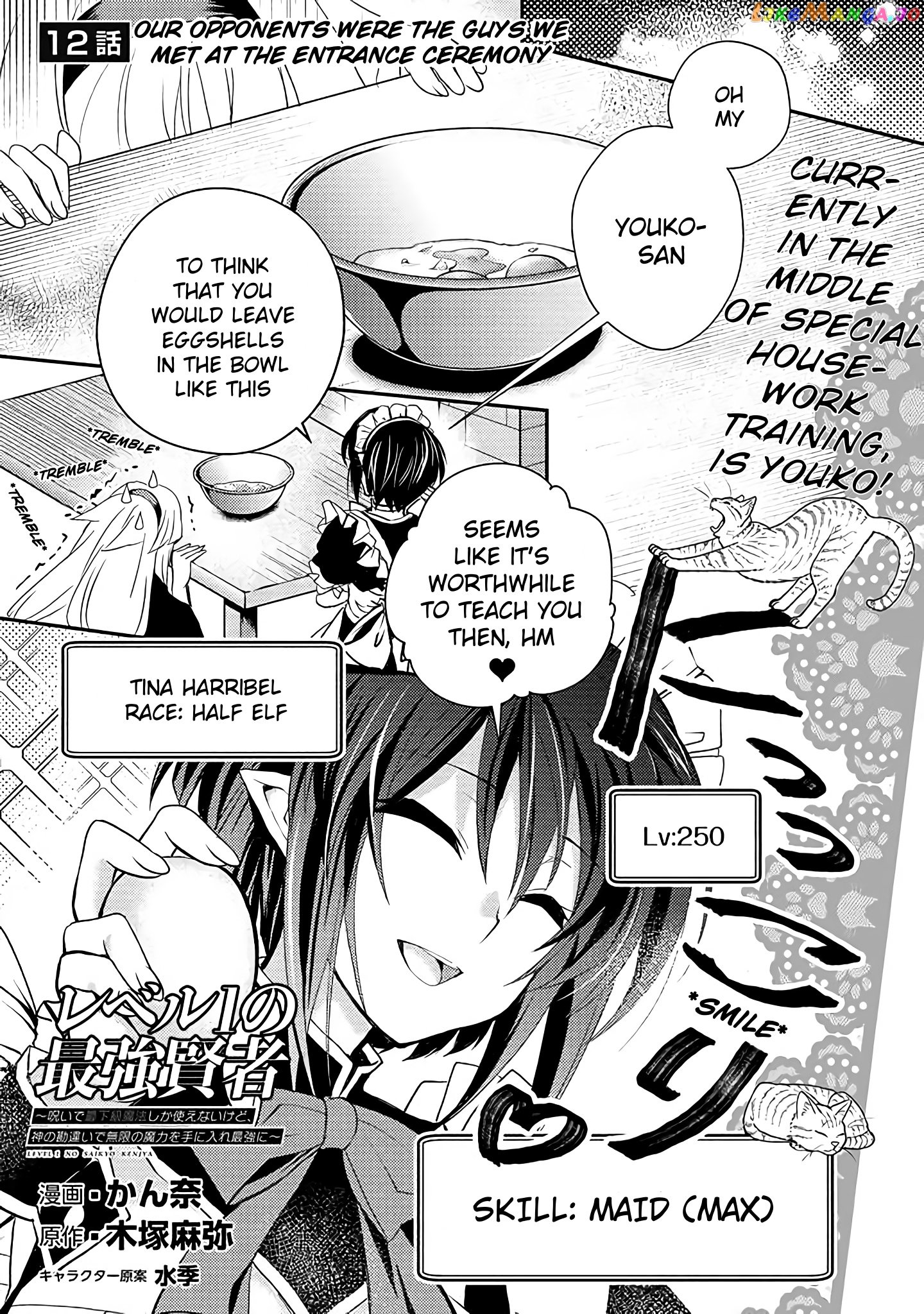 Level 1 No Saikyou Kenja ~Noroi De Sai Kakyuu Mahou Shika Tsukaenaikedo, Kami No Kanchigai De Mugen No Maryoku O Te Ni Ire Saikyou Ni~ chapter 12 - page 1