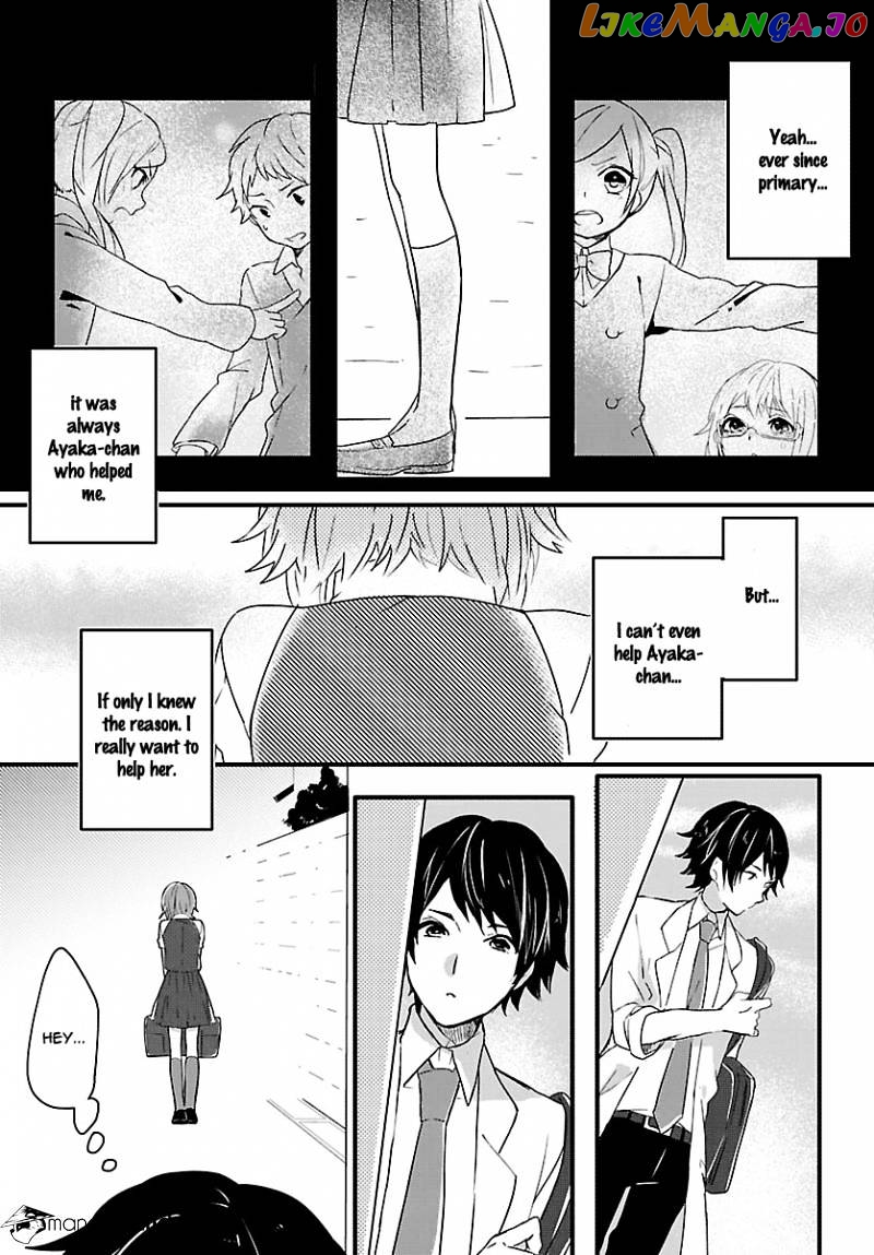 Shiryoku Kensa chapter 1 - page 24