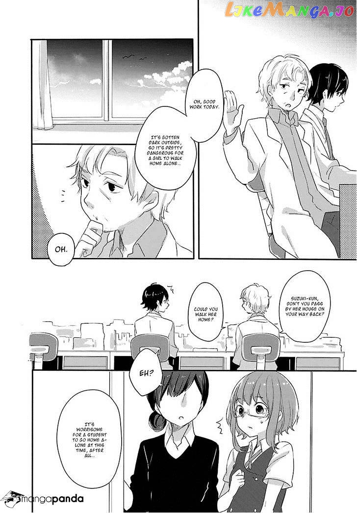 Shiryoku Kensa chapter 5 - page 16