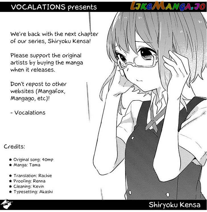 Shiryoku Kensa chapter 5 - page 31