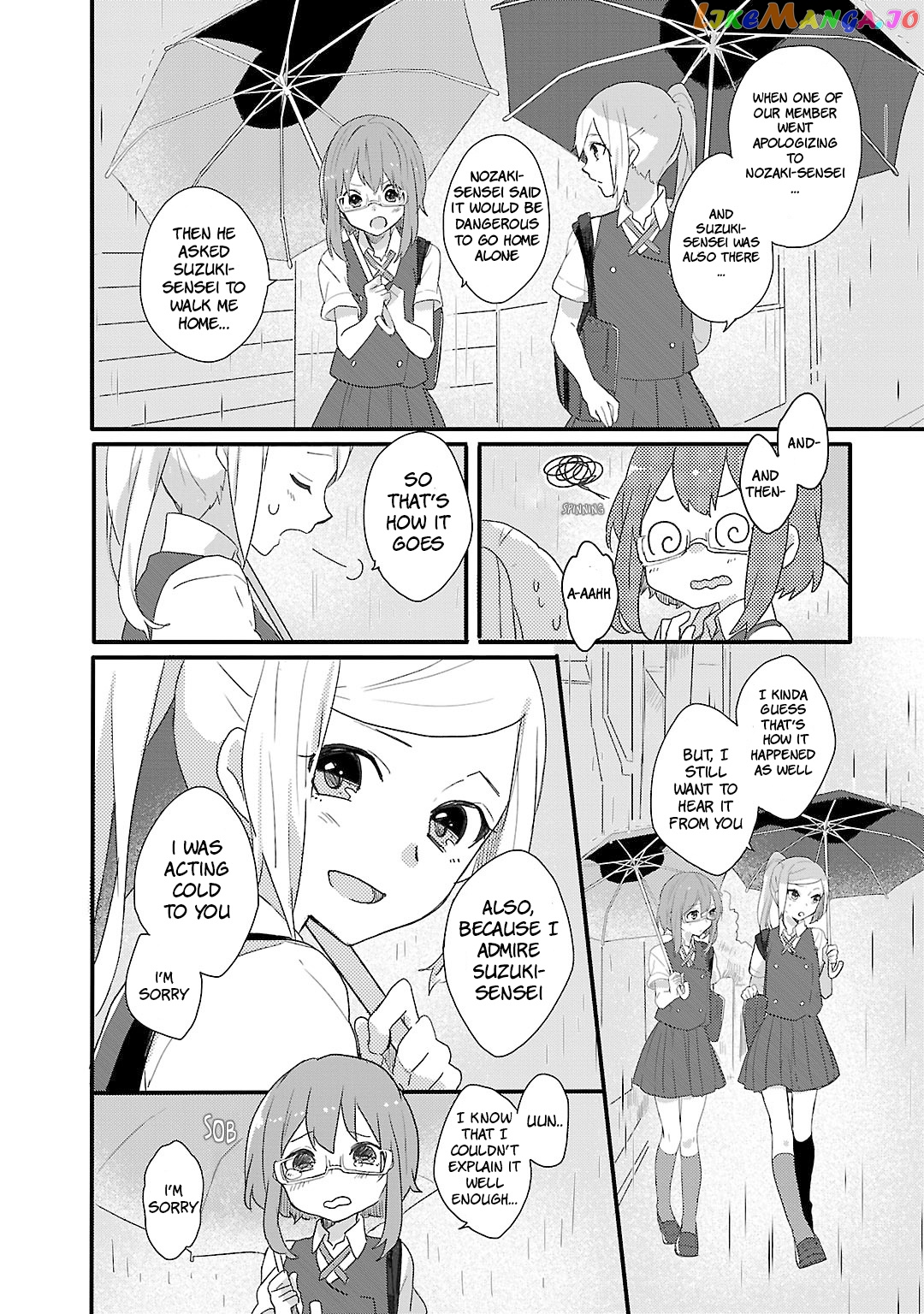 Shiryoku Kensa chapter 6 - page 20