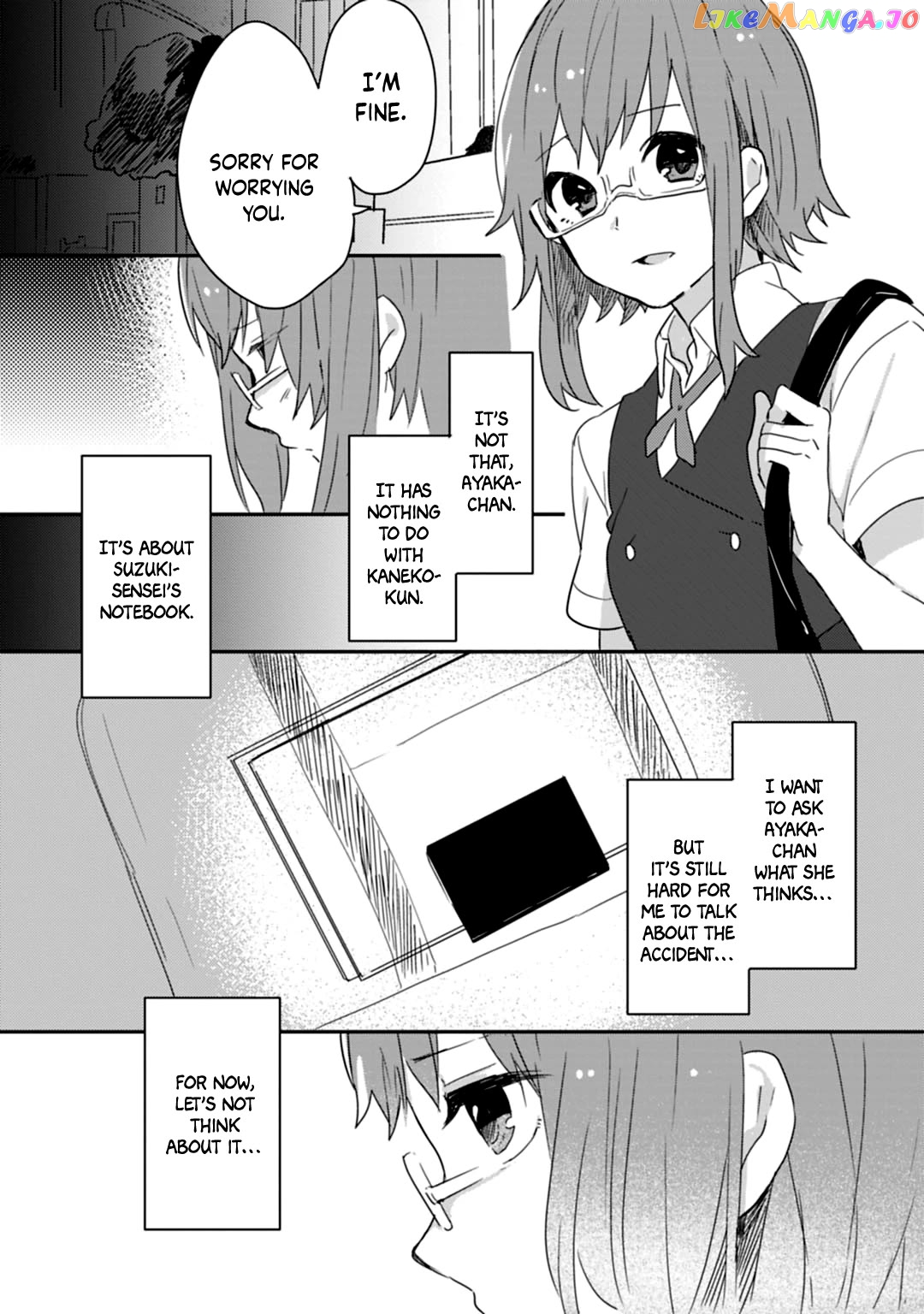 Shiryoku Kensa chapter 11 - page 16
