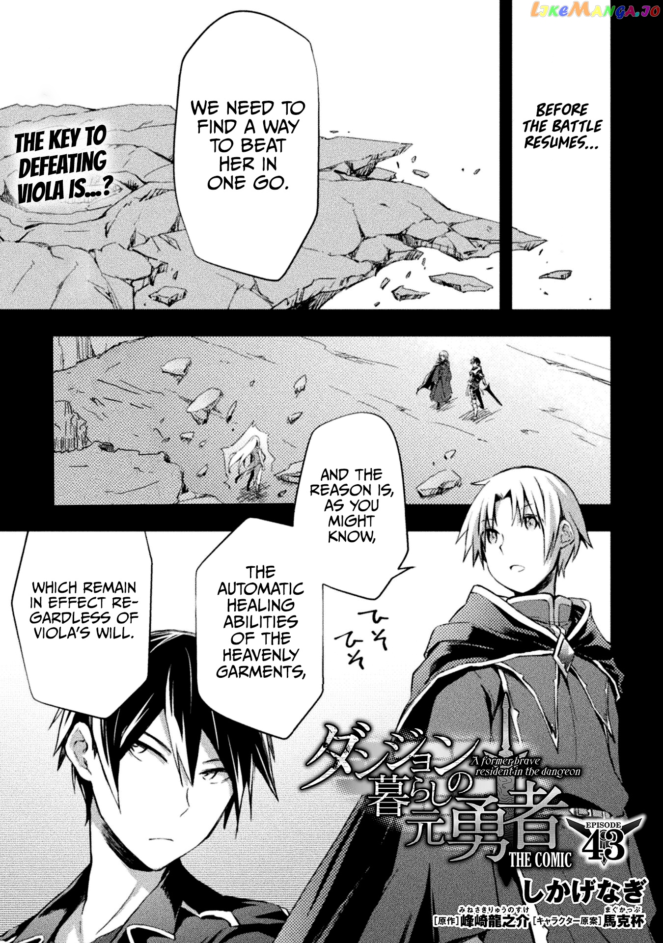 Dungeon Kurashi No Moto Yuusha chapter 43 - page 2