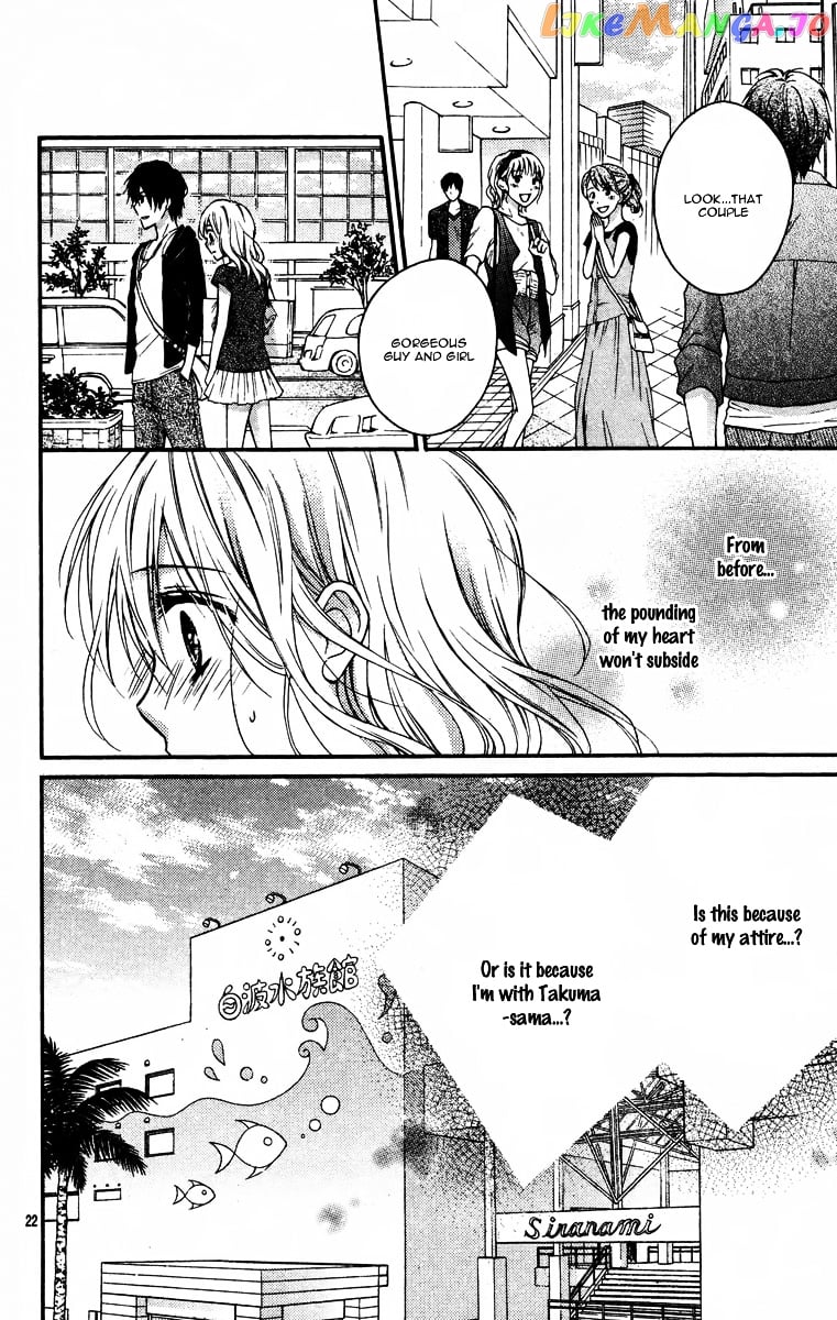 Hatsukoi Kouho chapter 0.1 - page 25