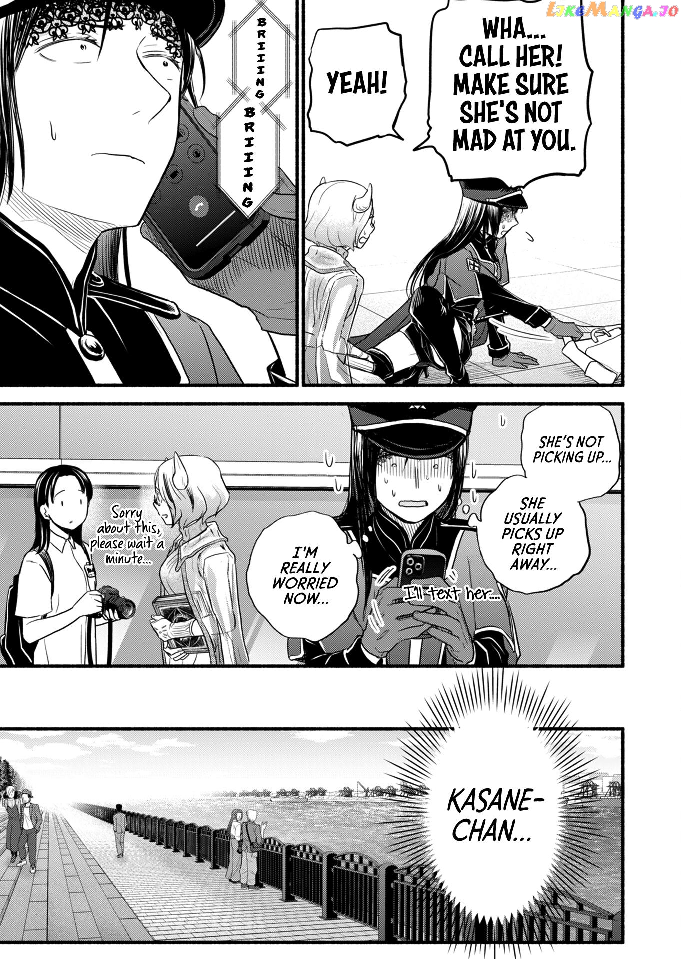 Kasane And Subaru chapter 14 - page 12