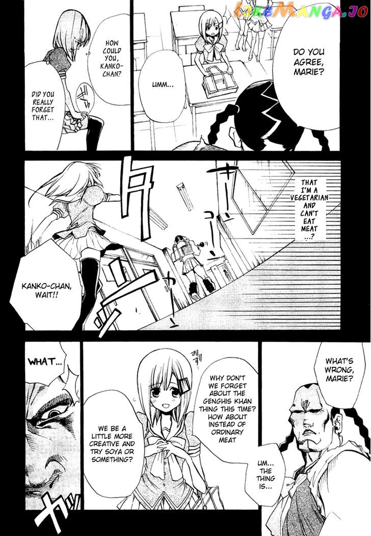 Majikaru Musou Tenshi Tsuki Irase!! Ryofuko-Chan chapter 1 - page 21