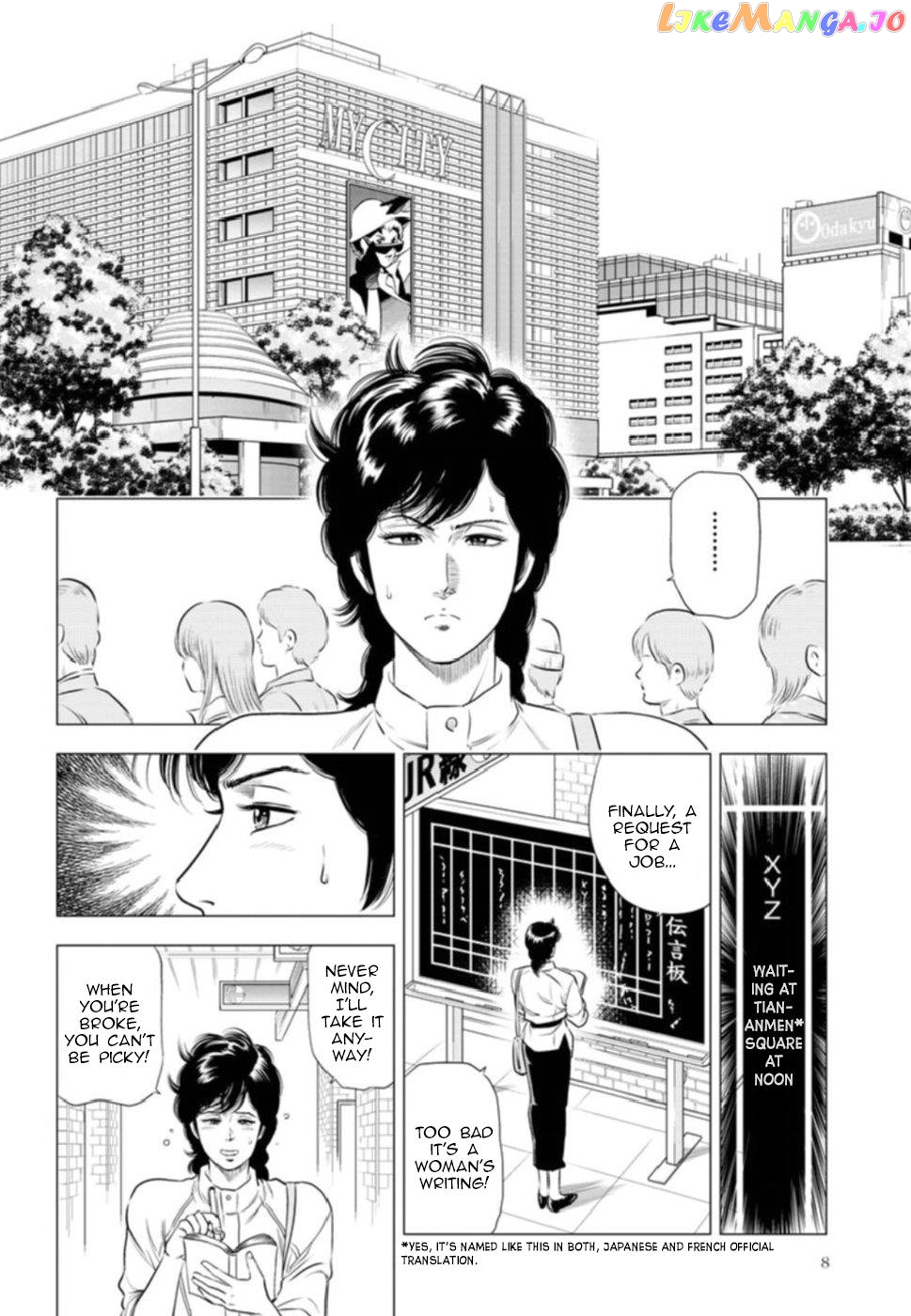 City Hunter – Rebirth chapter 10 - page 3