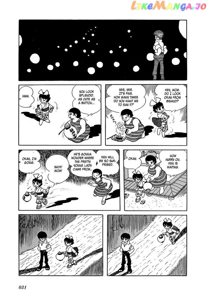 Ryuujin Numa chapter 1 - page 34