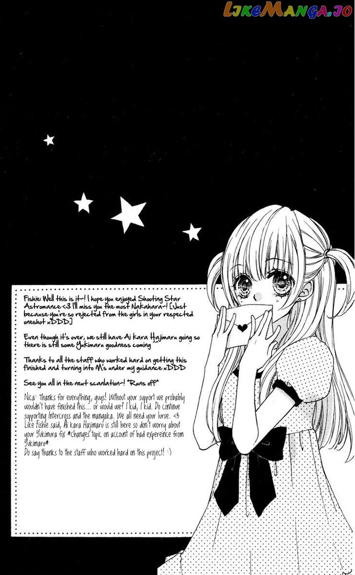 Ryuusei Astromance chapter 5 - page 51