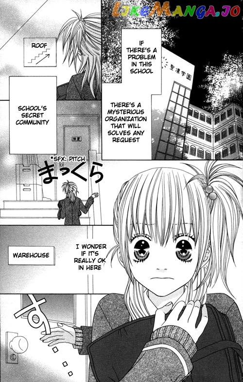 Underground Kids -Gakuen Onmitsu Torimonochou- chapter 1 - page 5