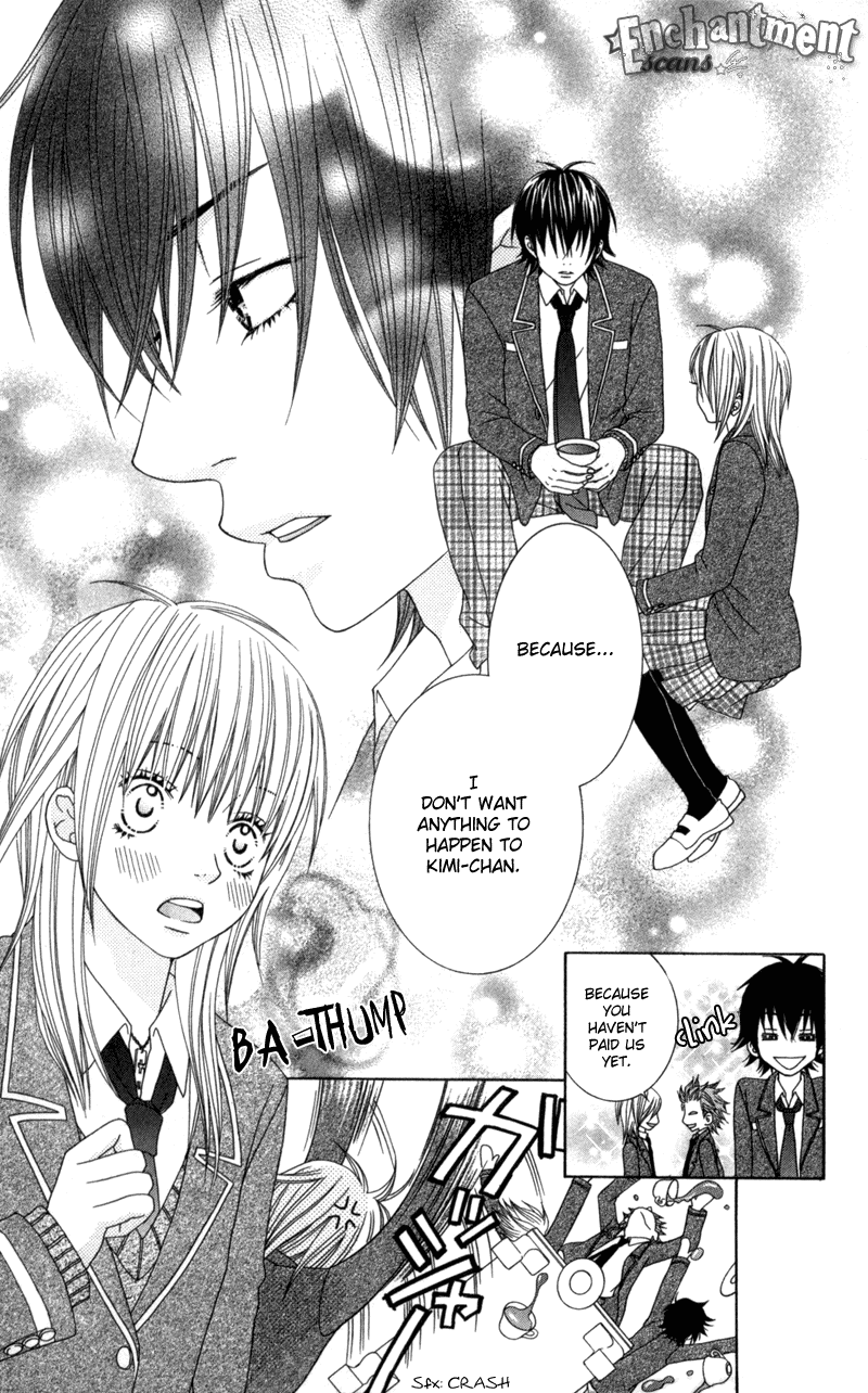 Underground Kids -Gakuen Onmitsu Torimonochou- chapter 2 - page 12