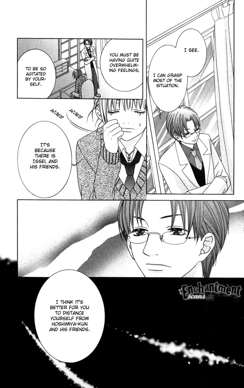 Underground Kids -Gakuen Onmitsu Torimonochou- chapter 2 - page 22