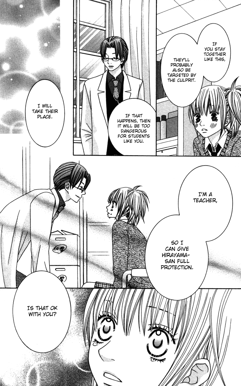 Underground Kids -Gakuen Onmitsu Torimonochou- chapter 2 - page 23