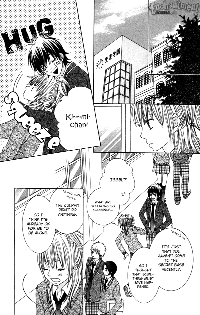 Underground Kids -Gakuen Onmitsu Torimonochou- chapter 2 - page 24