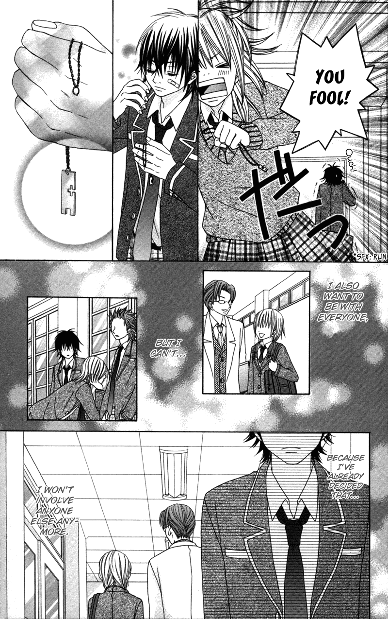 Underground Kids -Gakuen Onmitsu Torimonochou- chapter 2 - page 26