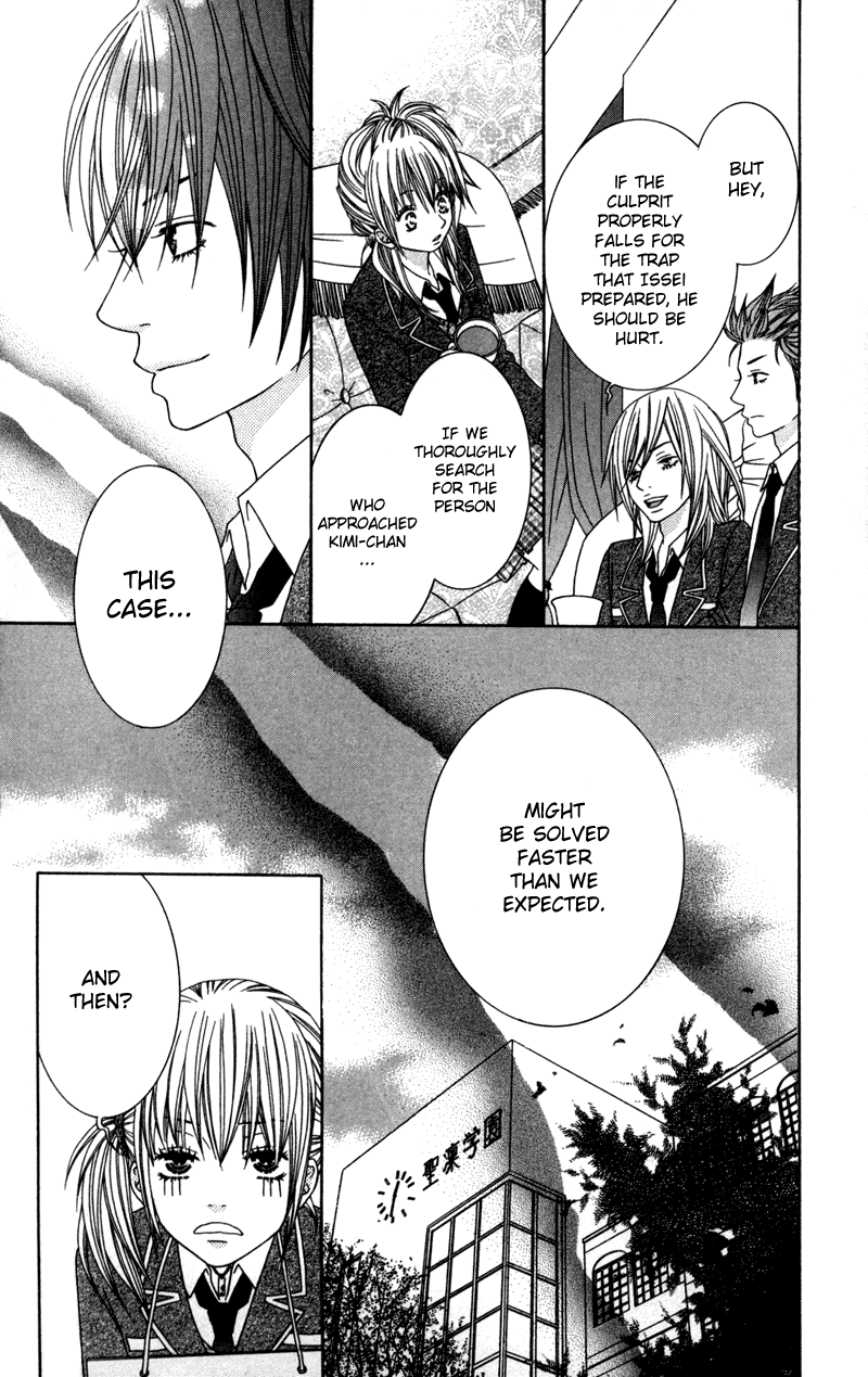 Underground Kids -Gakuen Onmitsu Torimonochou- chapter 2 - page 7