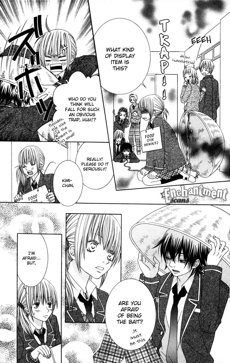 Underground Kids -Gakuen Onmitsu Torimonochou- chapter 2 - page 8