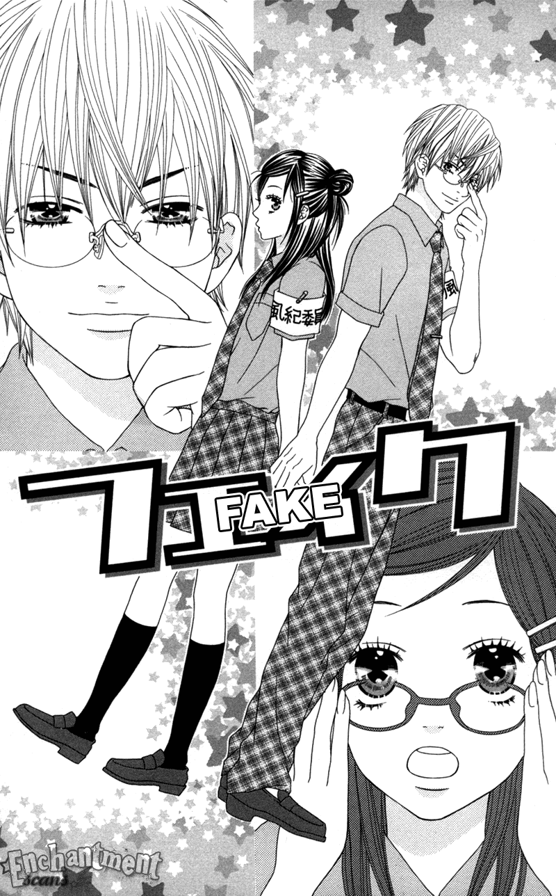 Underground Kids -Gakuen Onmitsu Torimonochou- chapter 4 - page 1