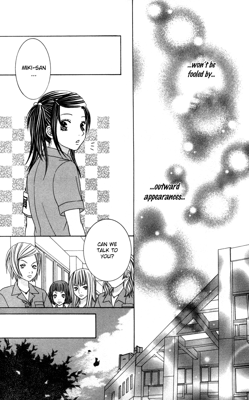 Underground Kids -Gakuen Onmitsu Torimonochou- chapter 4 - page 12