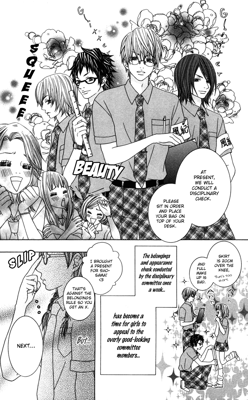 Underground Kids -Gakuen Onmitsu Torimonochou- chapter 4 - page 3