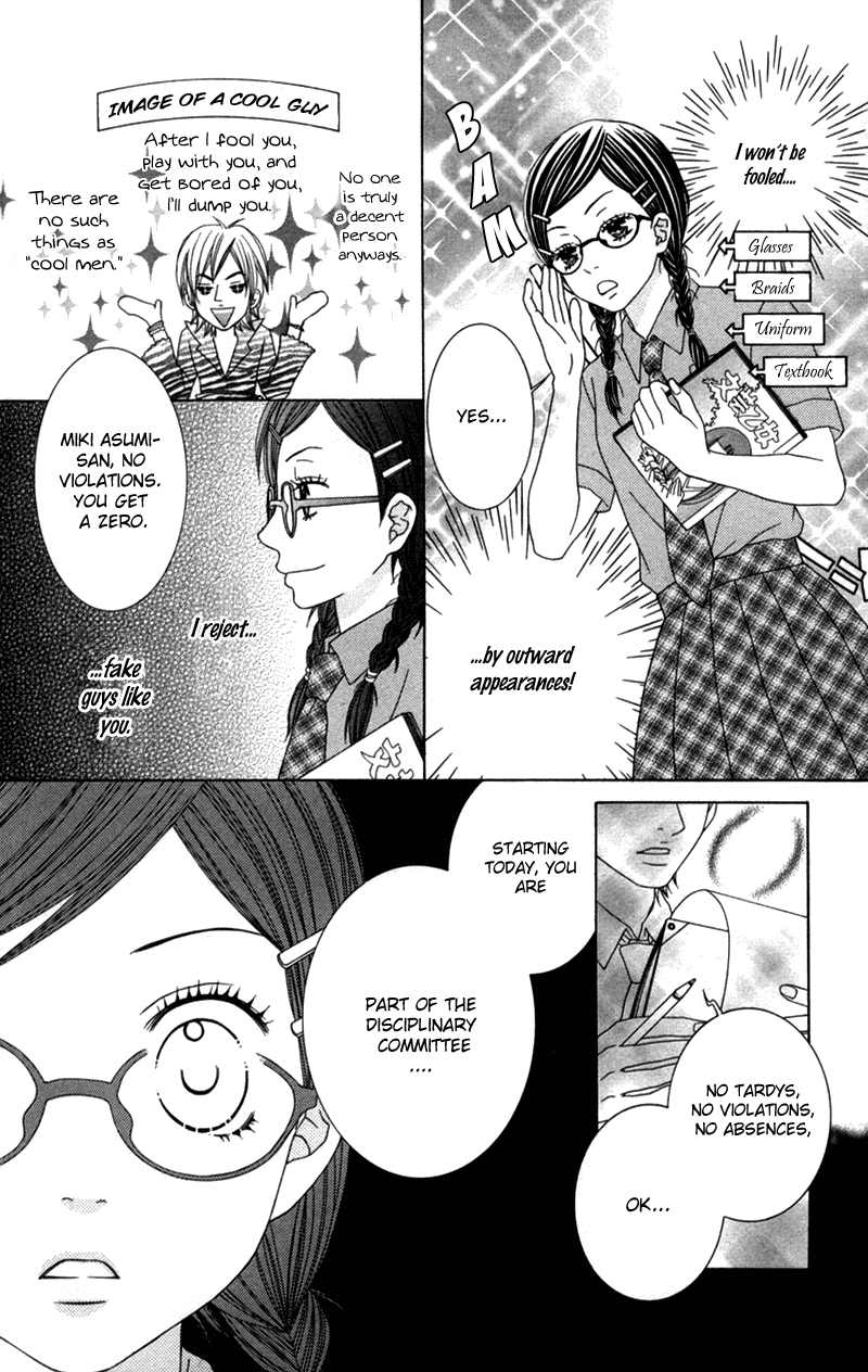 Underground Kids -Gakuen Onmitsu Torimonochou- chapter 4 - page 4