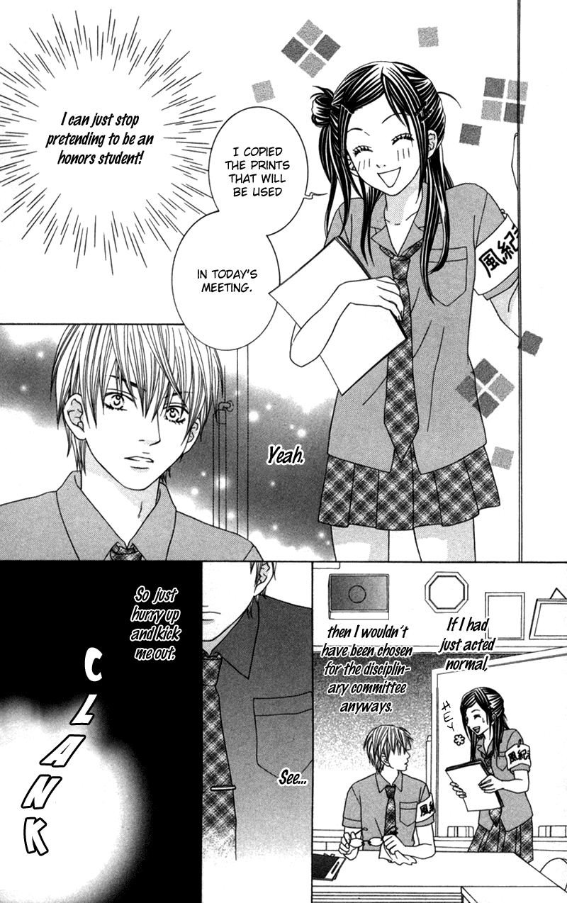 Underground Kids -Gakuen Onmitsu Torimonochou- chapter 4 - page 7