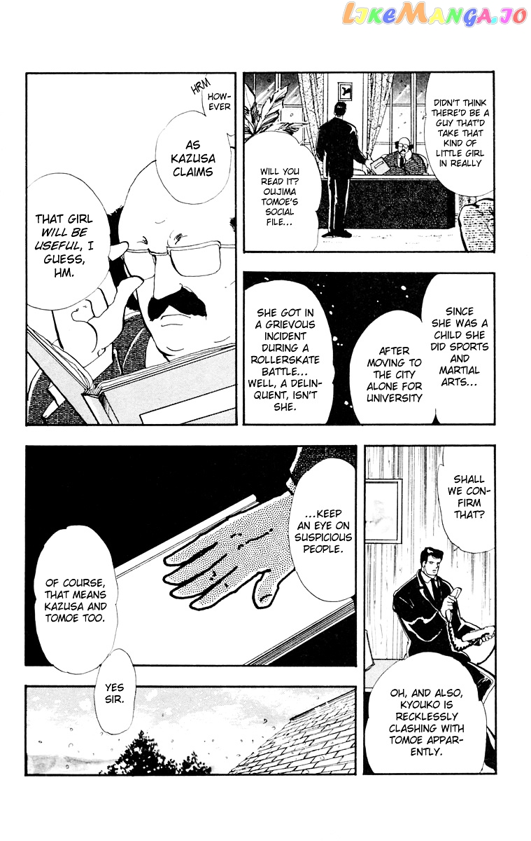 Tomoe Ga Yuku! chapter 1 - page 17