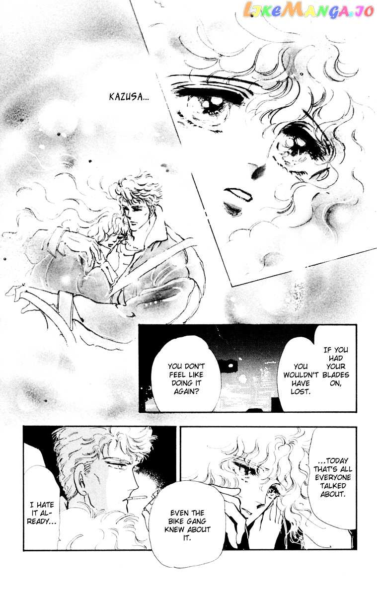 Tomoe Ga Yuku! chapter 1 - page 32