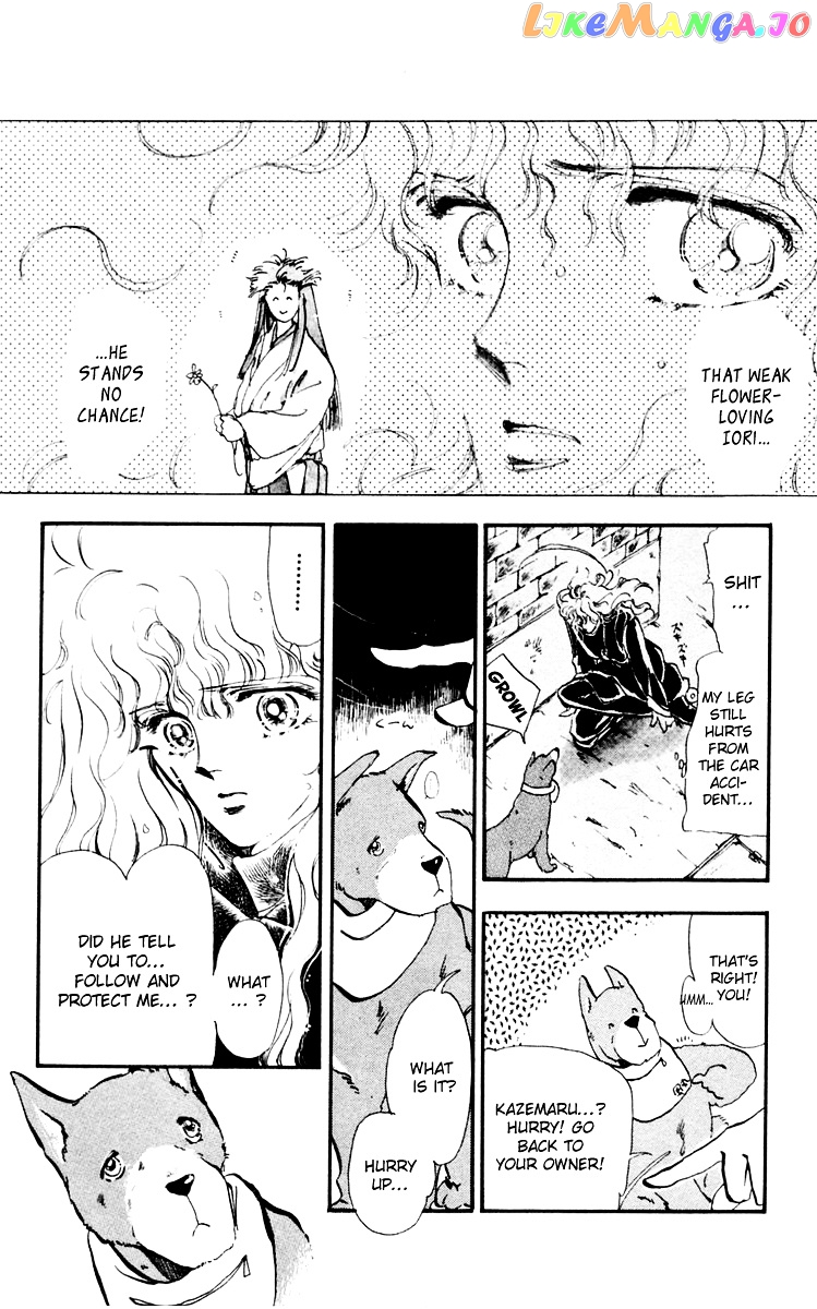 Tomoe Ga Yuku! chapter 4 - page 7