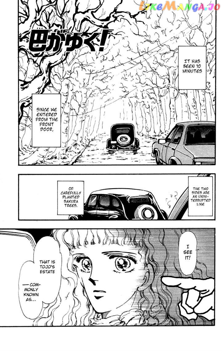 Tomoe Ga Yuku! chapter 5 - page 4