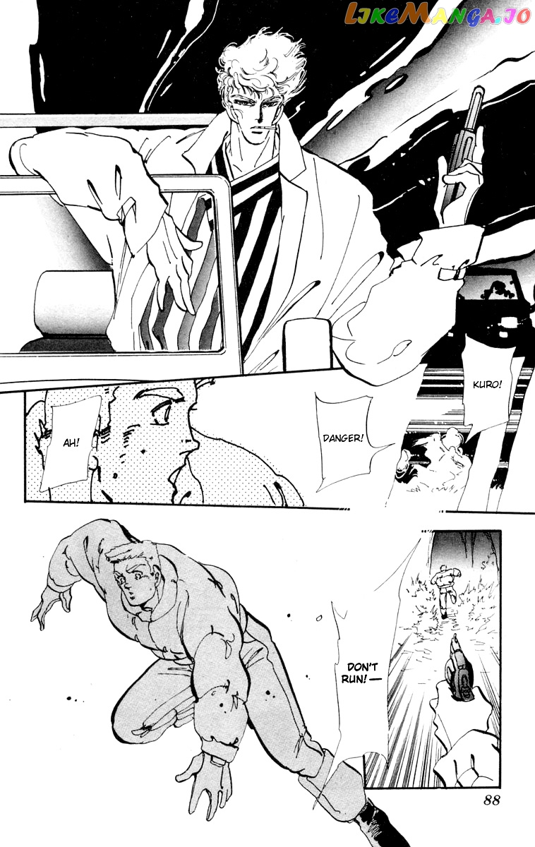 Tomoe Ga Yuku! chapter 6 - page 42