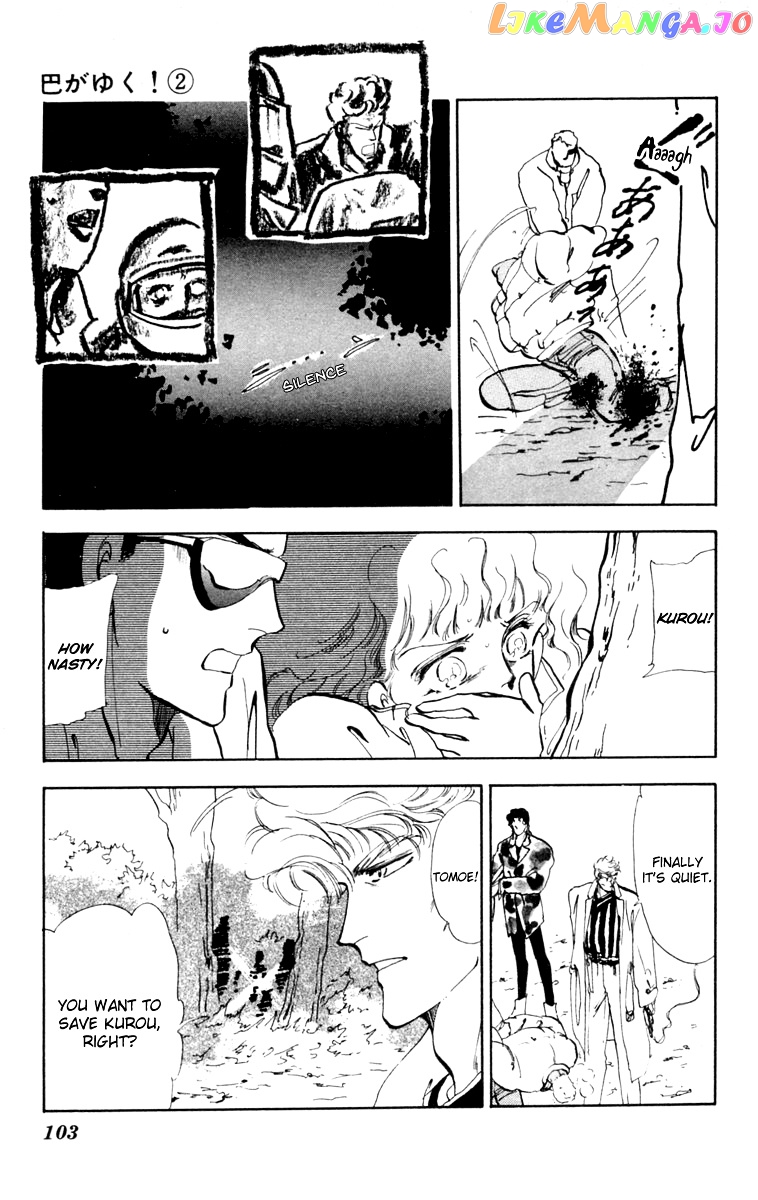 Tomoe Ga Yuku! chapter 7 - page 13