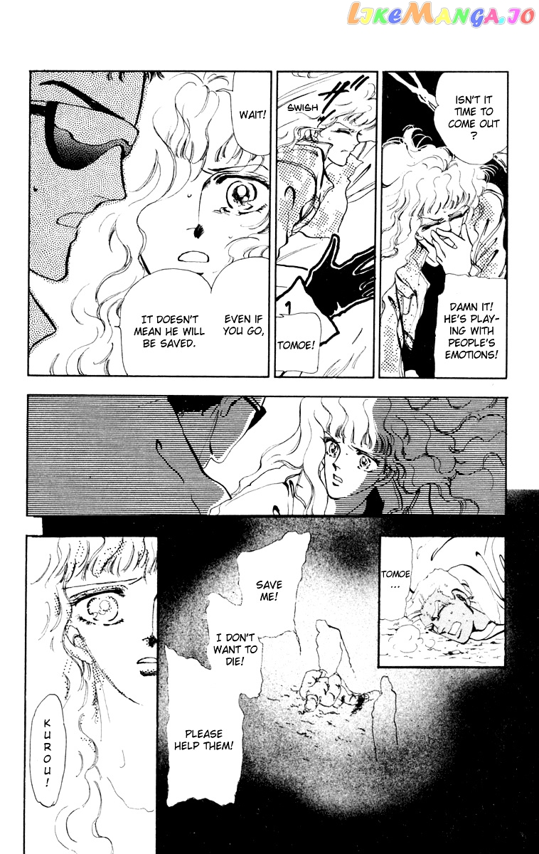 Tomoe Ga Yuku! chapter 7 - page 18