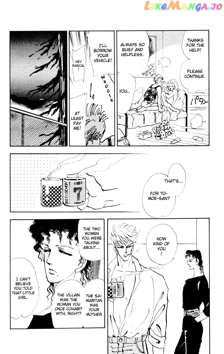 Tomoe Ga Yuku! chapter 7 - page 42