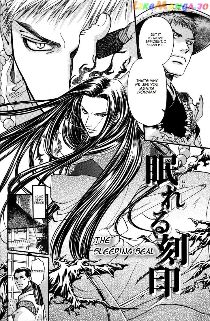 Seinenki Abenoseimei Ibun: Reimei no Hana chapter 4 - page 3