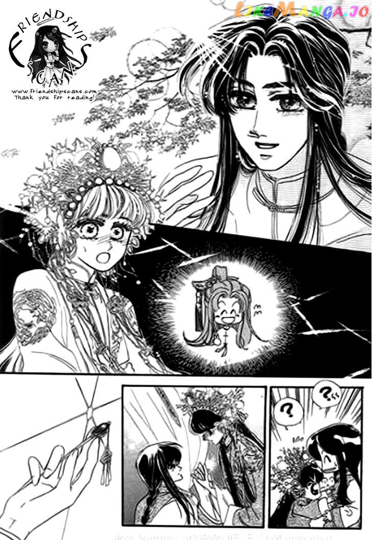 Qing Se Guo Shi chapter 6 - page 18