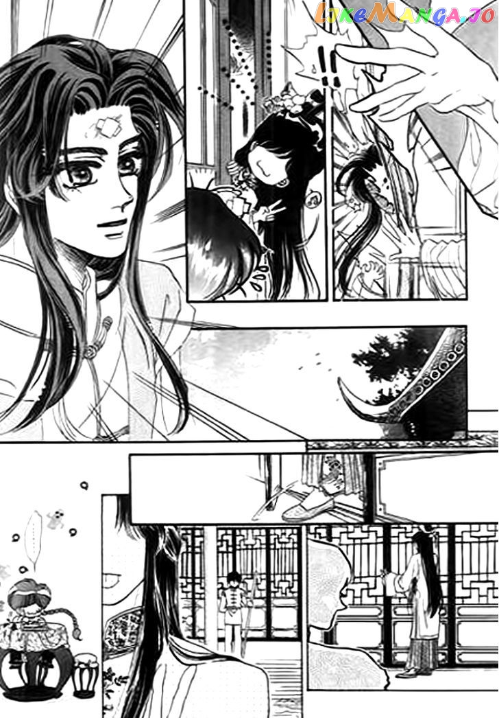 Qing Se Guo Shi chapter 6 - page 4