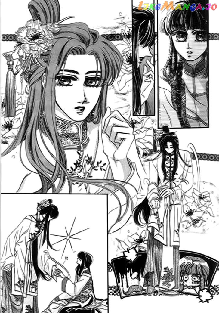 Qing Se Guo Shi chapter 6 - page 7
