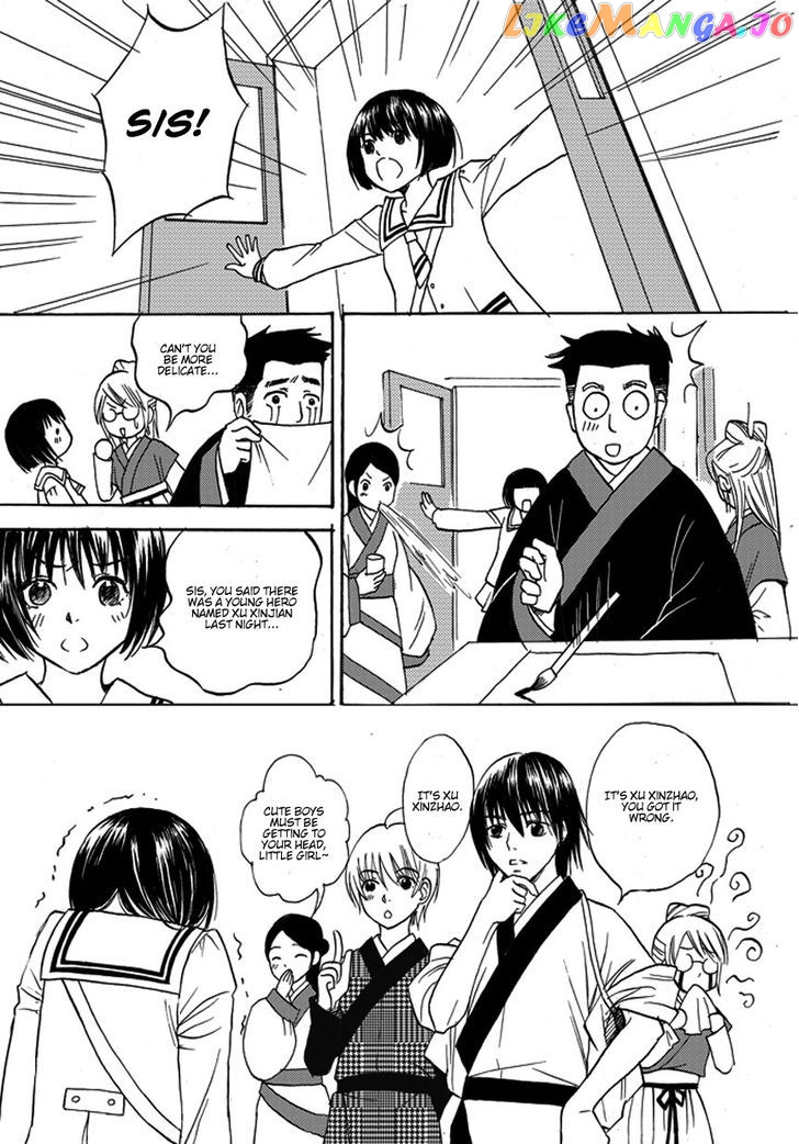 Memories Of A Homeland Ming chapter 3 - page 6