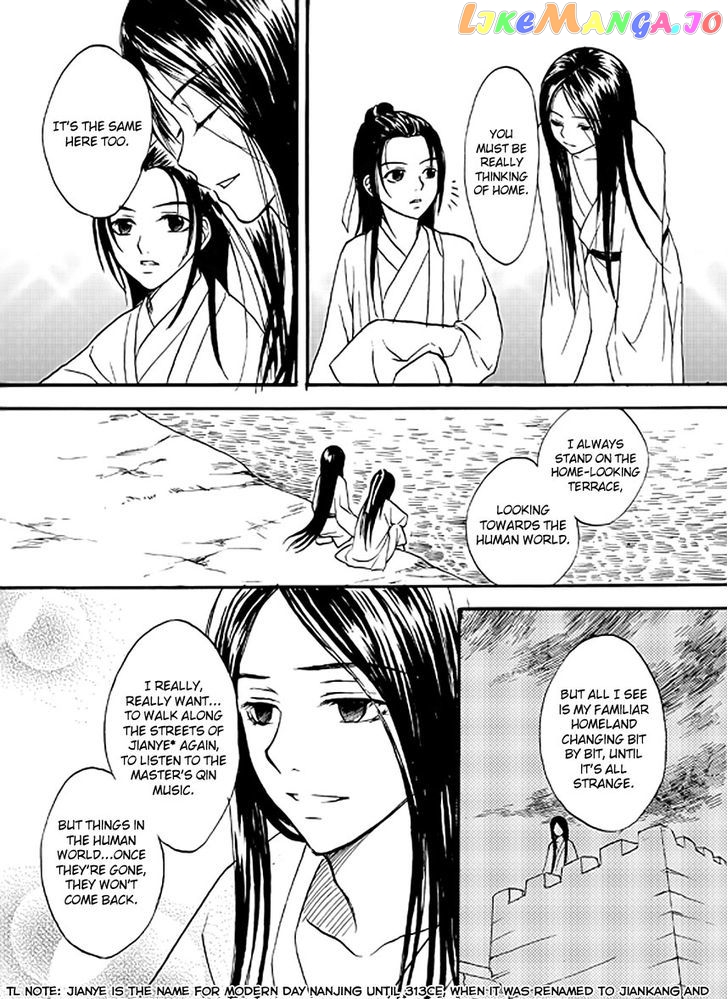 Memories Of A Homeland Ming chapter 6 - page 14