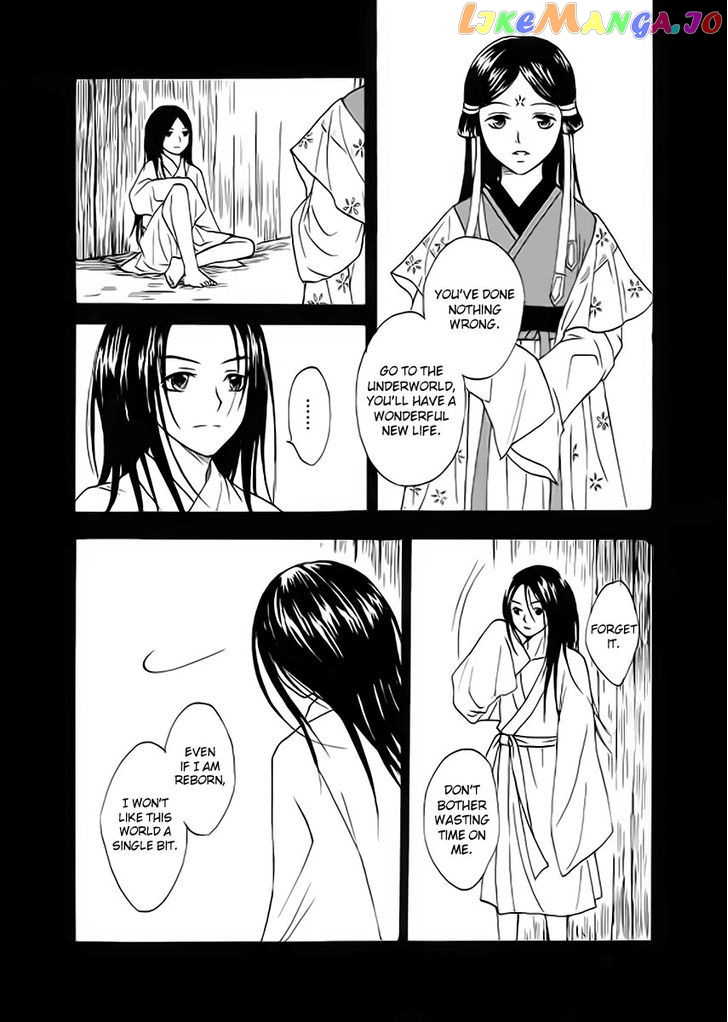 Memories Of A Homeland Ming chapter 6 - page 7